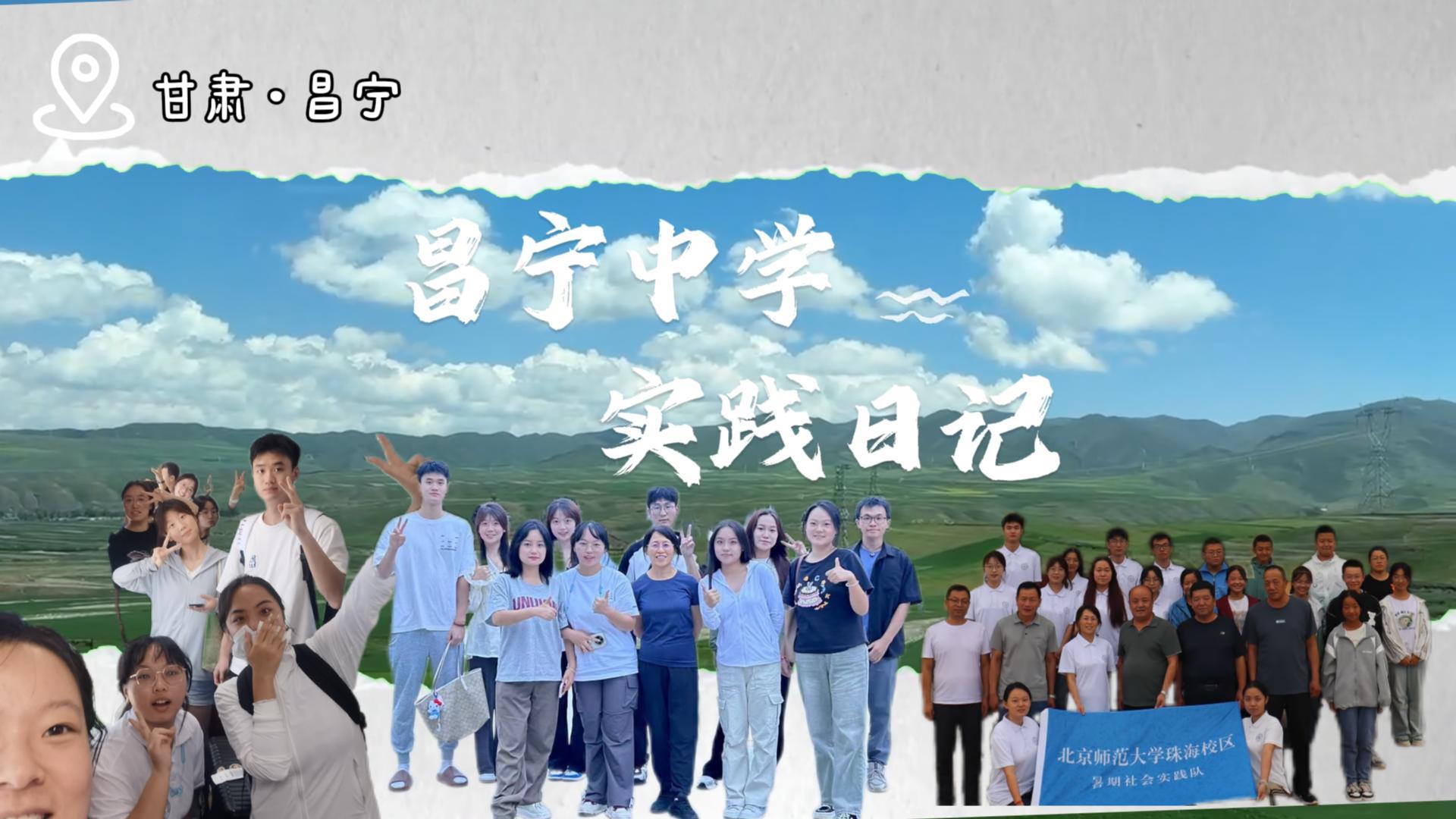 灵均优师日记：烛光陇原行，多元课堂绘就县中振兴新图景